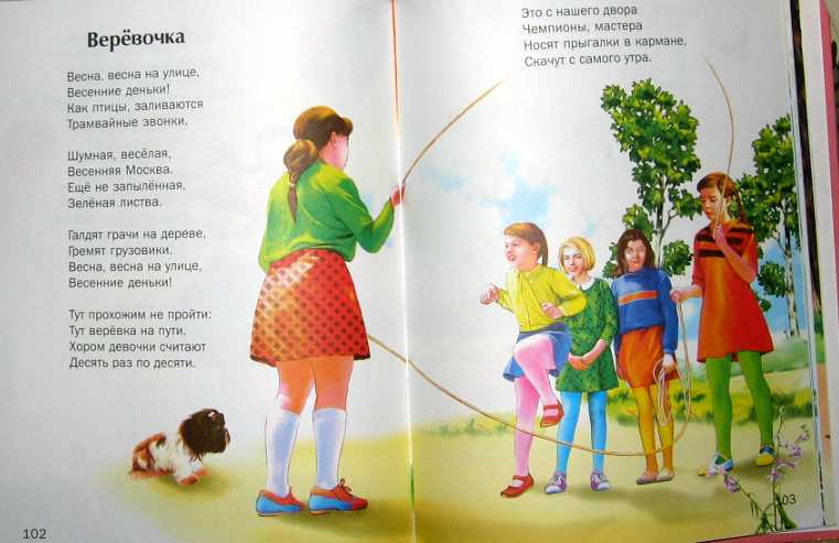 Агния барто