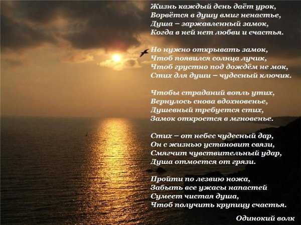 Стихи елены благининой для детей