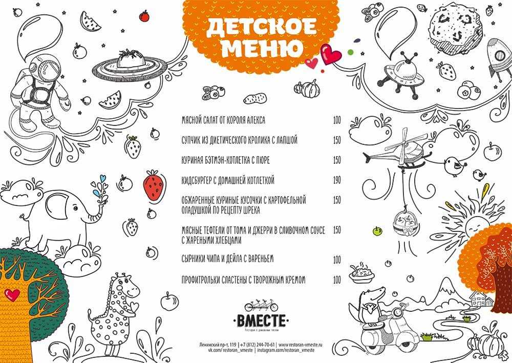 Раскраска — простое занятие и море пользы! - блог iqклуба