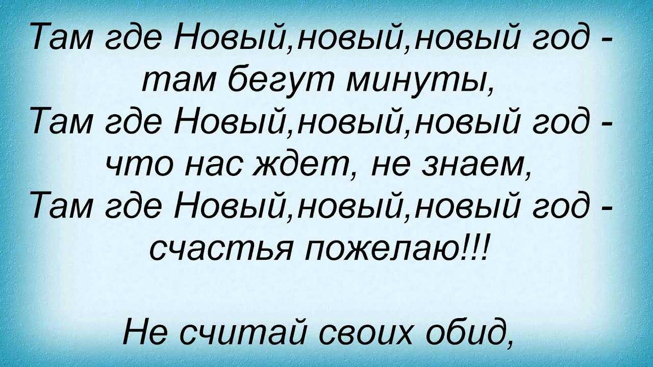 Текст новый