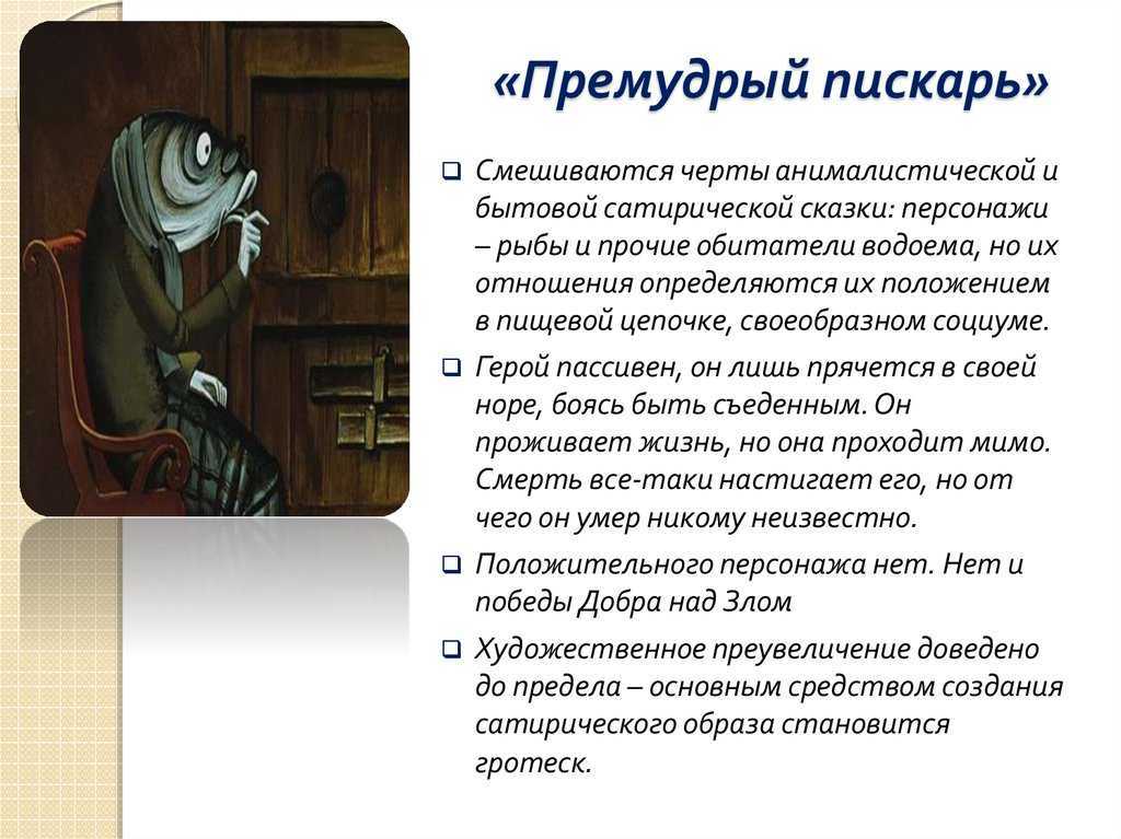 Сказка  мудрые ответы - афанасьев а.н. читать текст онлайн бесплатно - stihiskazki.ru