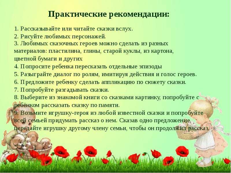 Барин - слуга - сказки сунгиря
