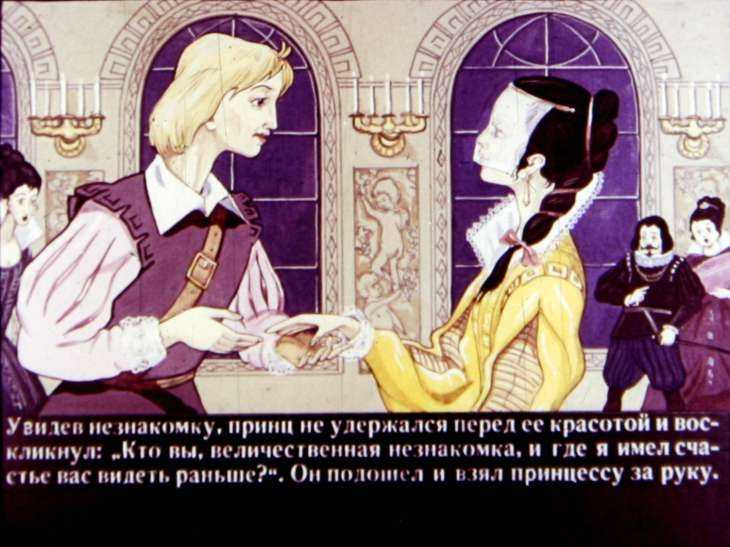 Испанская народная сказка