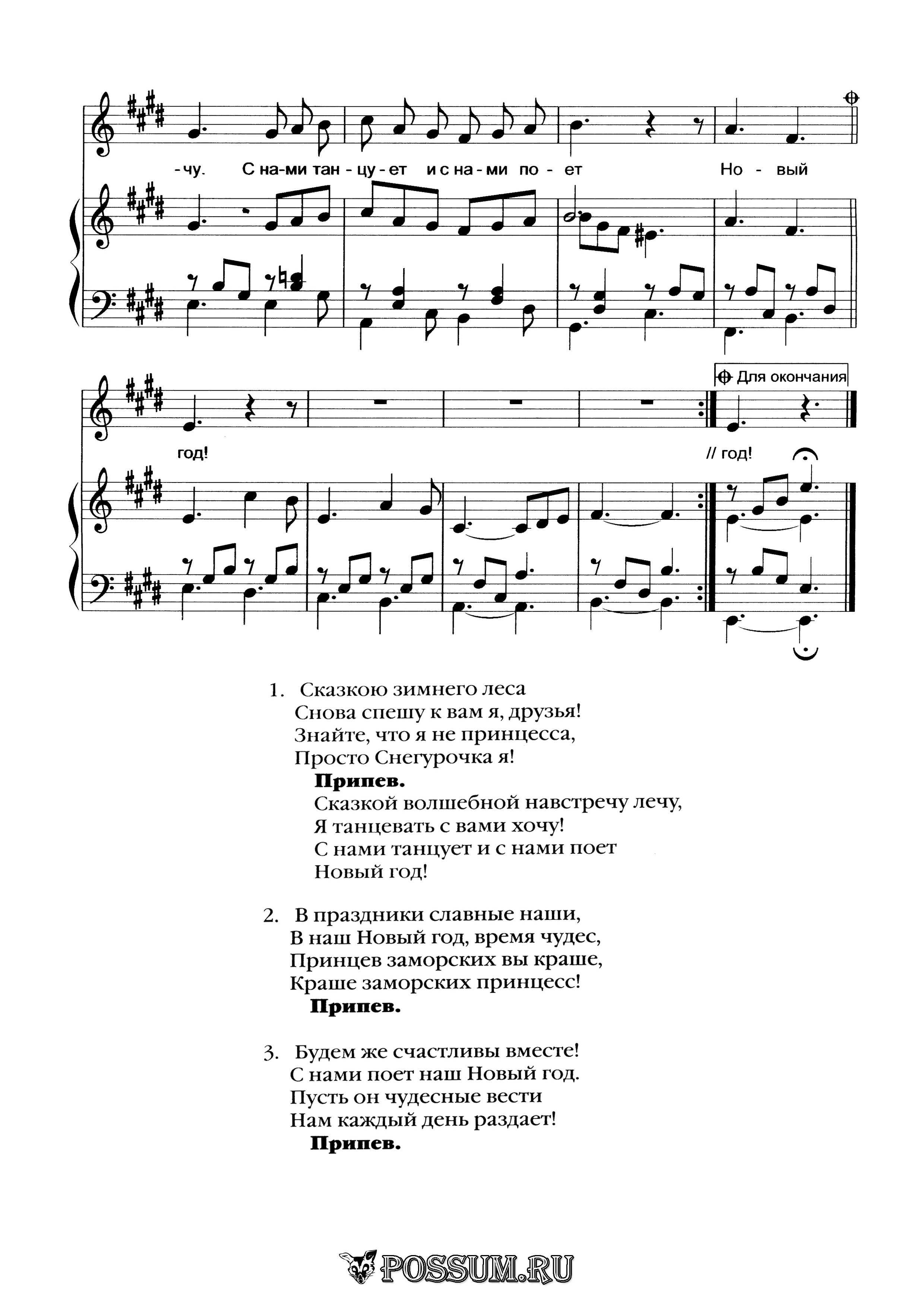 Колыбельные песни/ слушать. тексты.