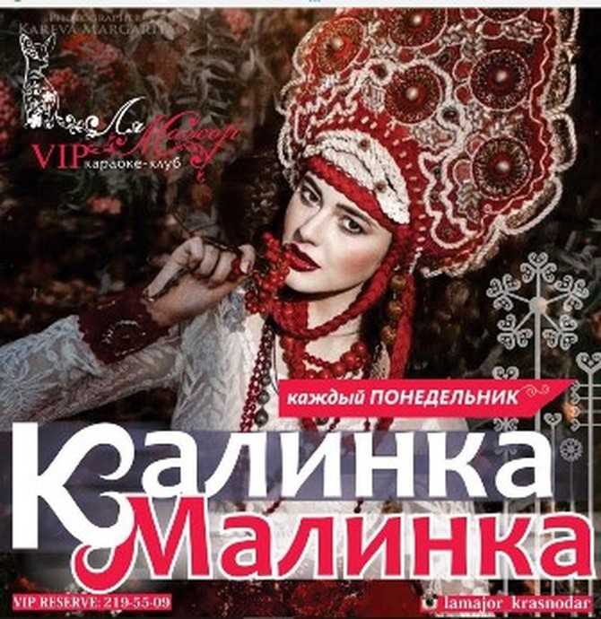 Русские народные песни