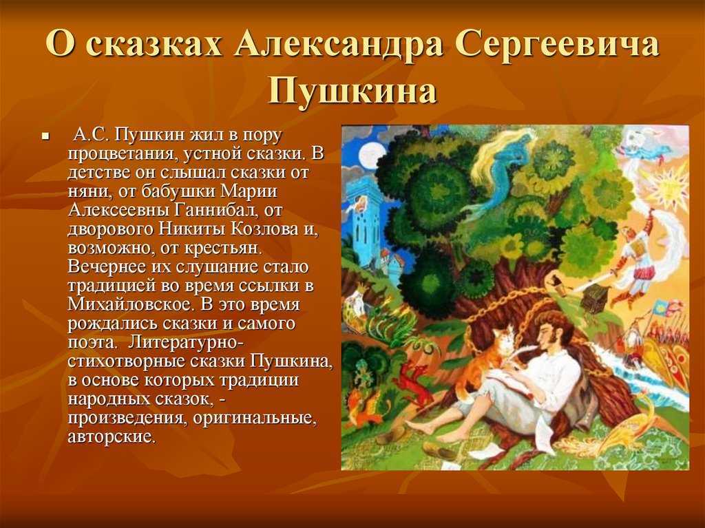 Афанасьев александр николаевич