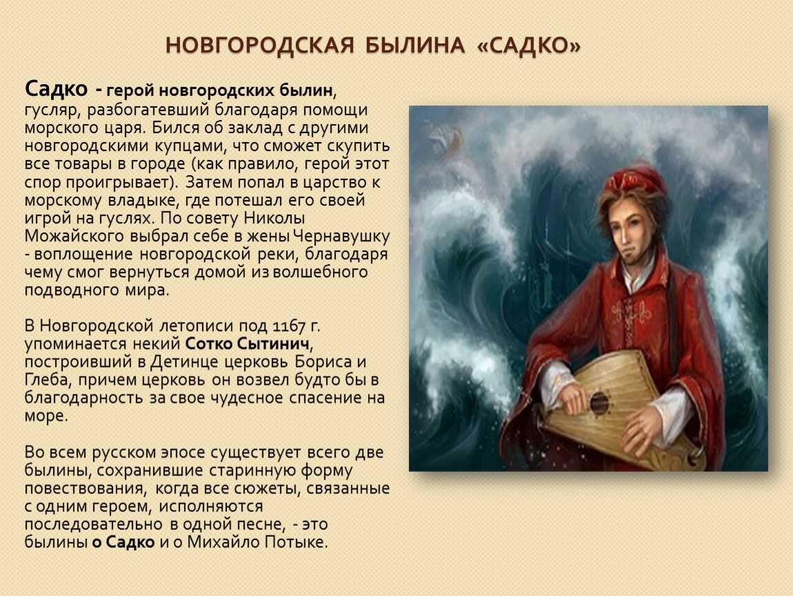 Былина «алёша попович и тугарин змеевич» текст читать