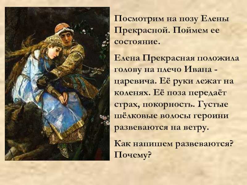 Сказка иван-царевич и серый волк. русская народная сказка - я happy мама
