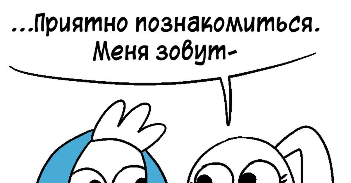 Игры хлебоутки