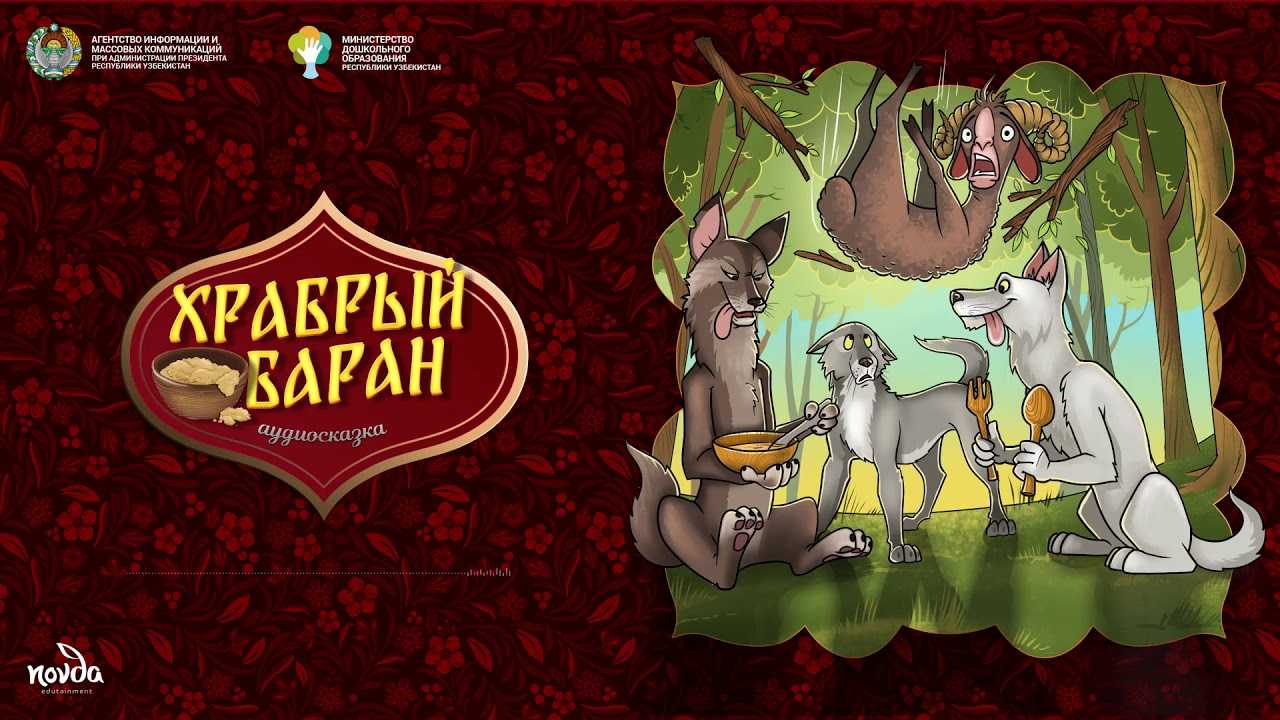 Читательский дневник «русские народные сказки» александра афанасьева