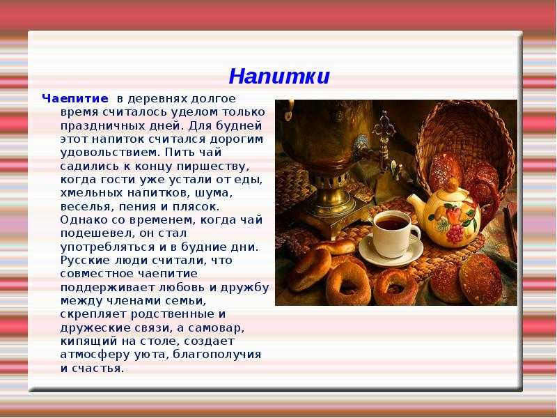 Раскраски еда для детей — скачать и распечатать бесплатно