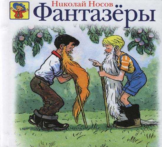 Карлсон, который живёт на крыше (читает ирина корзинкина) слушать онлайн