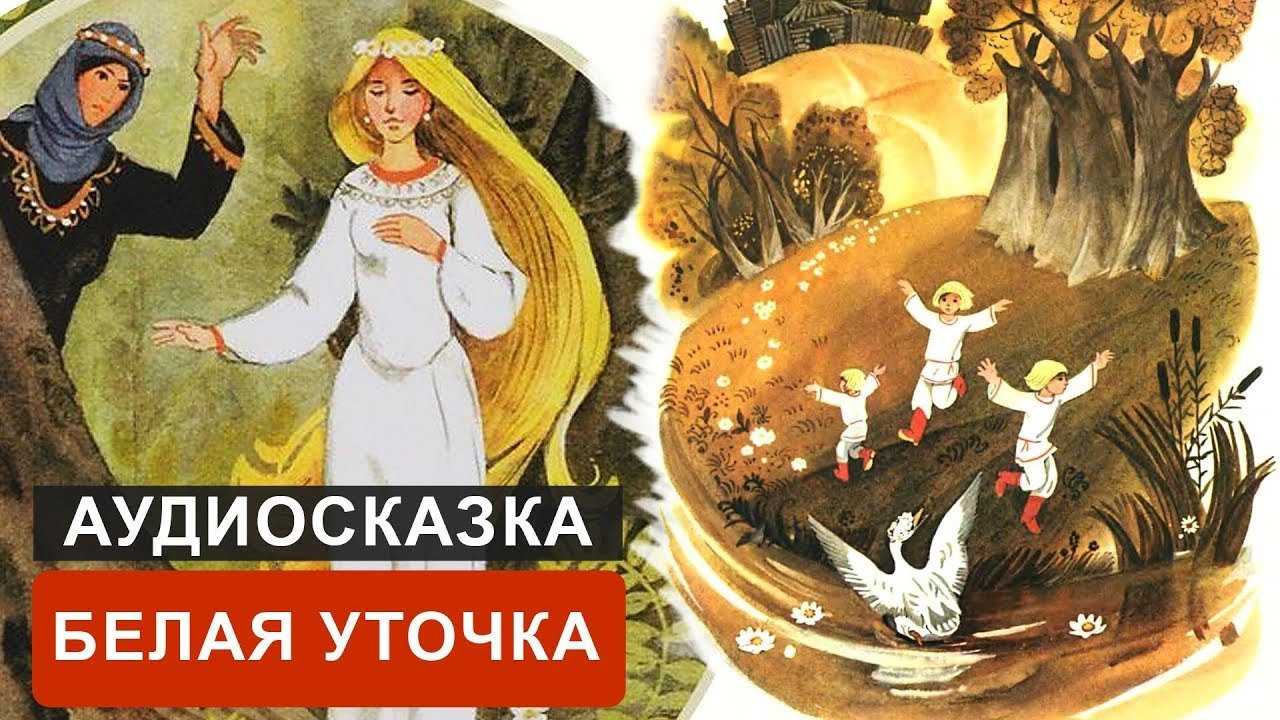 Сказка о мертвой царевне и о семи богатырях