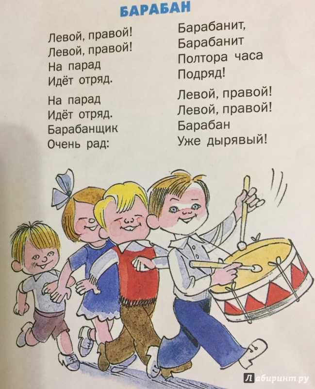 Стихи агнии барто для детей ~ я happy мама