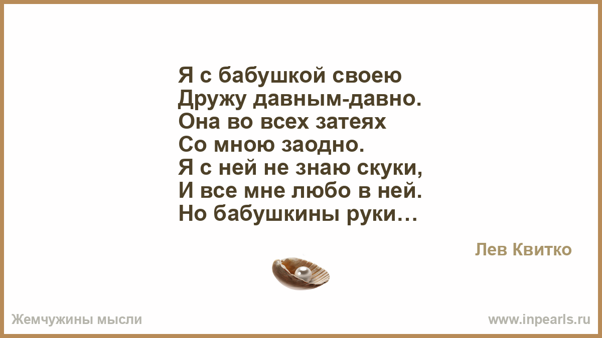 Песни о маме, бабушке