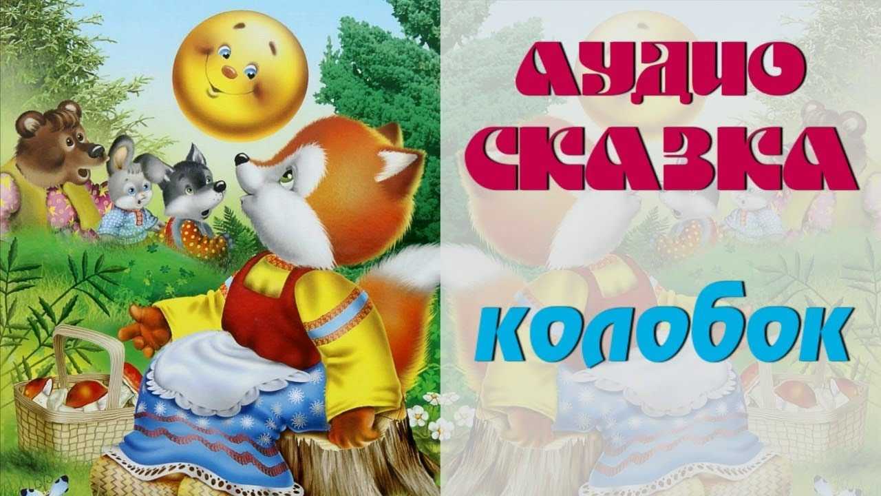 Плей-листы