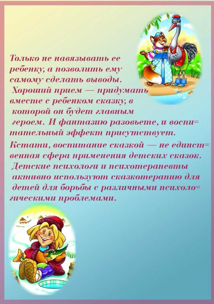 Кто писал бытовые сказки. русские бытовые сказки