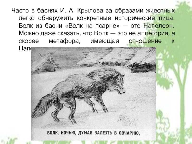 Короткие рассказы для детей. толстой л. н.