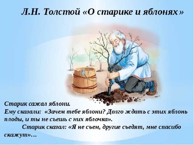 Сорочьи сказки. алексей николаевич толстой