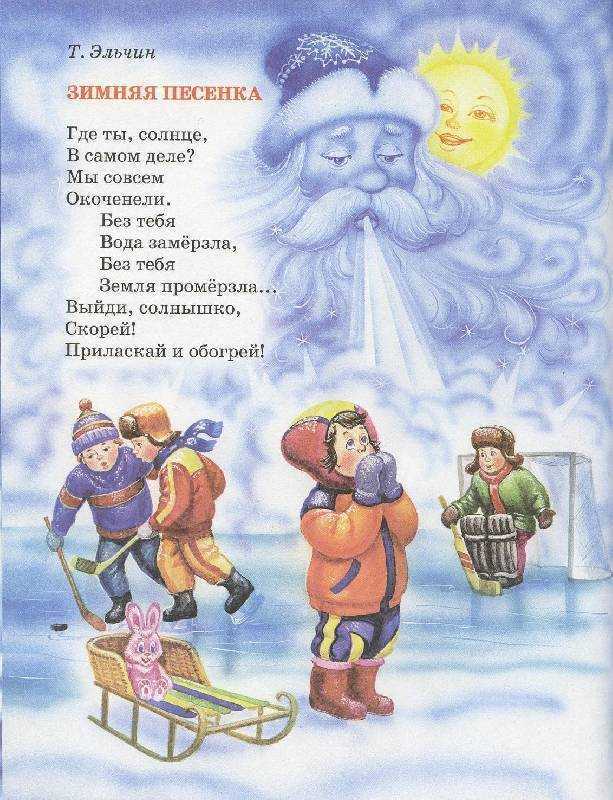 Агния барто - помощница: читать стих, текст стихотворения полностью - классика на рустих