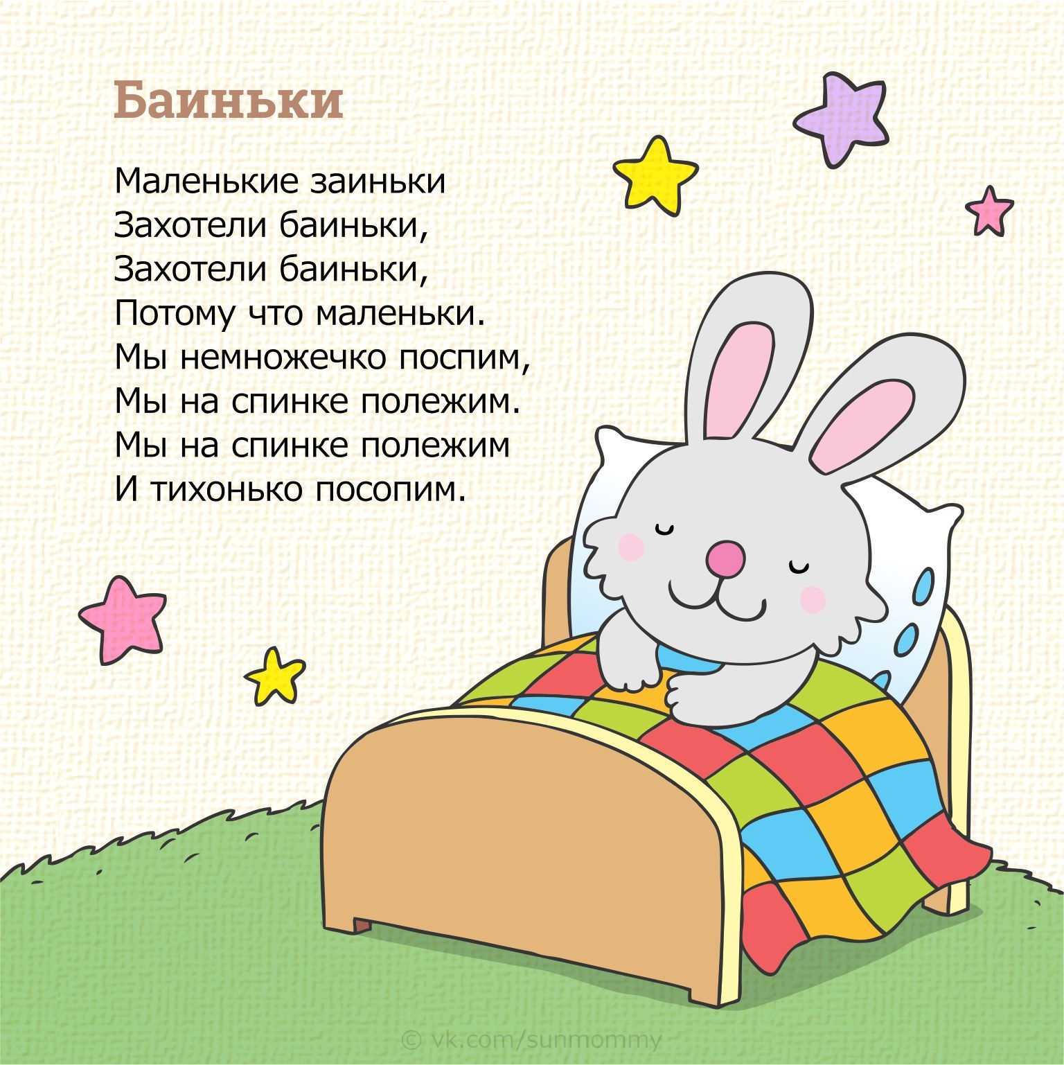 Стихи для детей 3-4 лет в детском саду