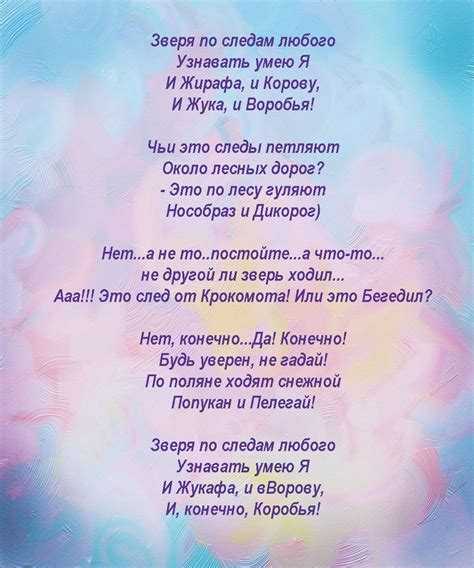Скачать песню ● маша и медведь - песня про следы бесплатно и слушать онлайн | zvyki.com