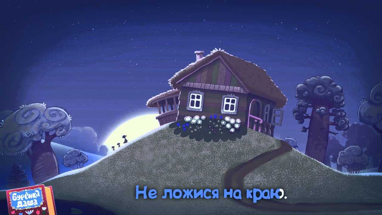 Песни для детей до 10 лет слушать бесплатно » страница 9 тексты песен для детей 10 лет свадебный букет с эвкалиптом спб вальдорфская школа самара отзывы