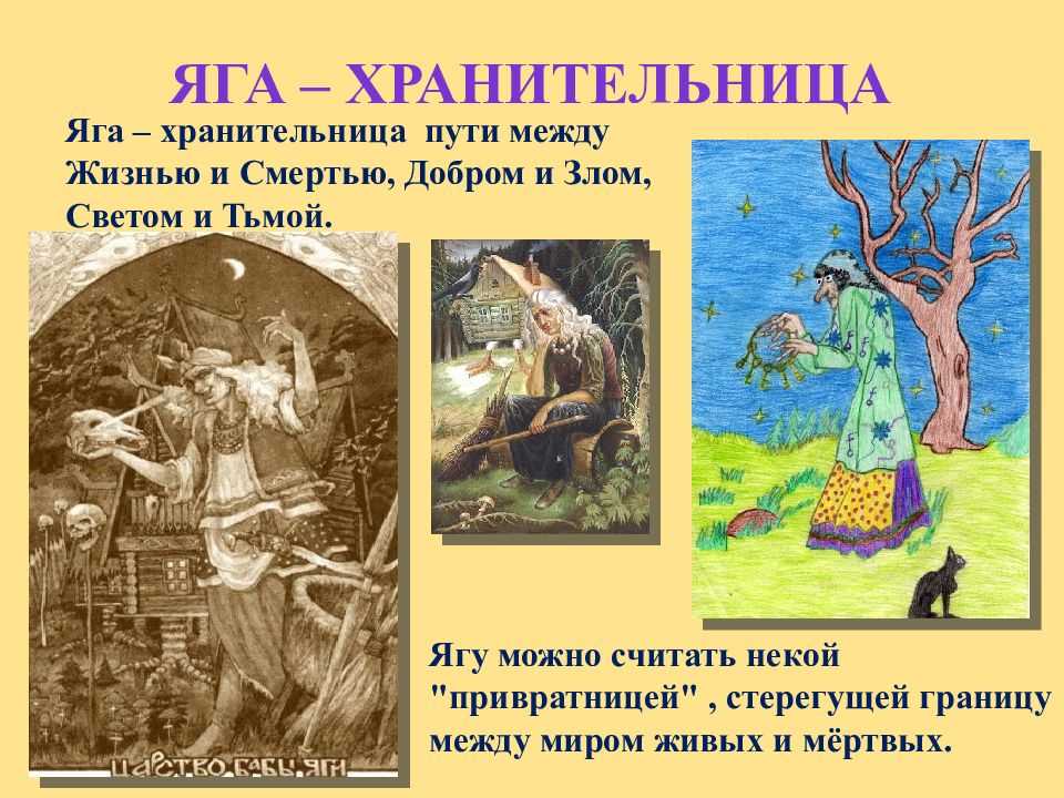 Болтливая баба читать онлайн | русские народные сказки