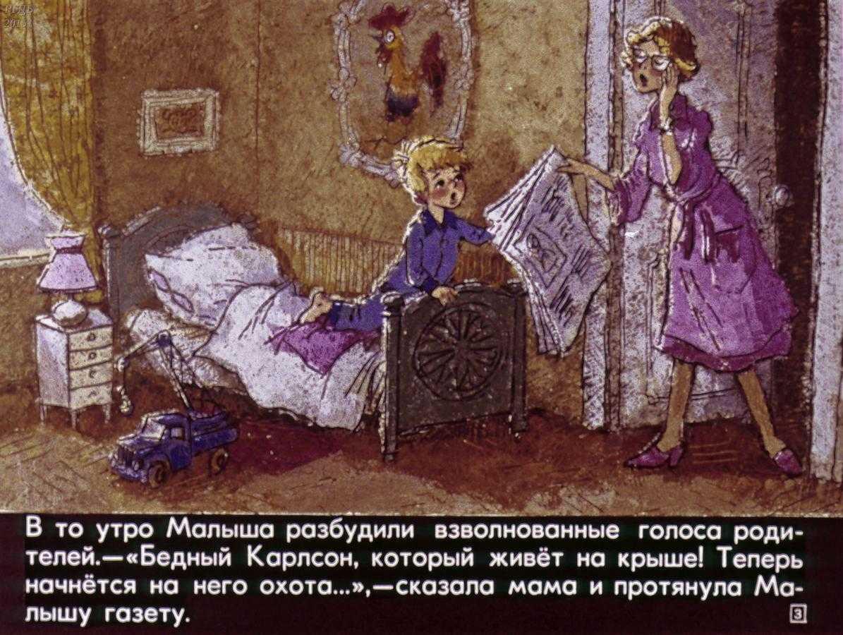 Маме папе и детям