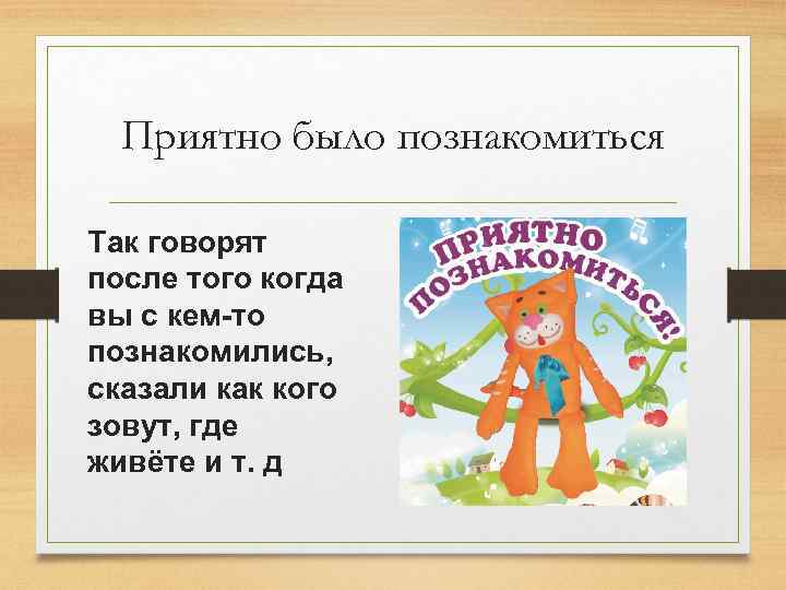 Раскраски Хлебоутки приглашают детей посетить удивительный город Уткоград и познакомиться с его обитателями Скачайте или распечатайте раскраски Хлебоутки для детей, которые мы предлагаем вам совершенно бесплатно