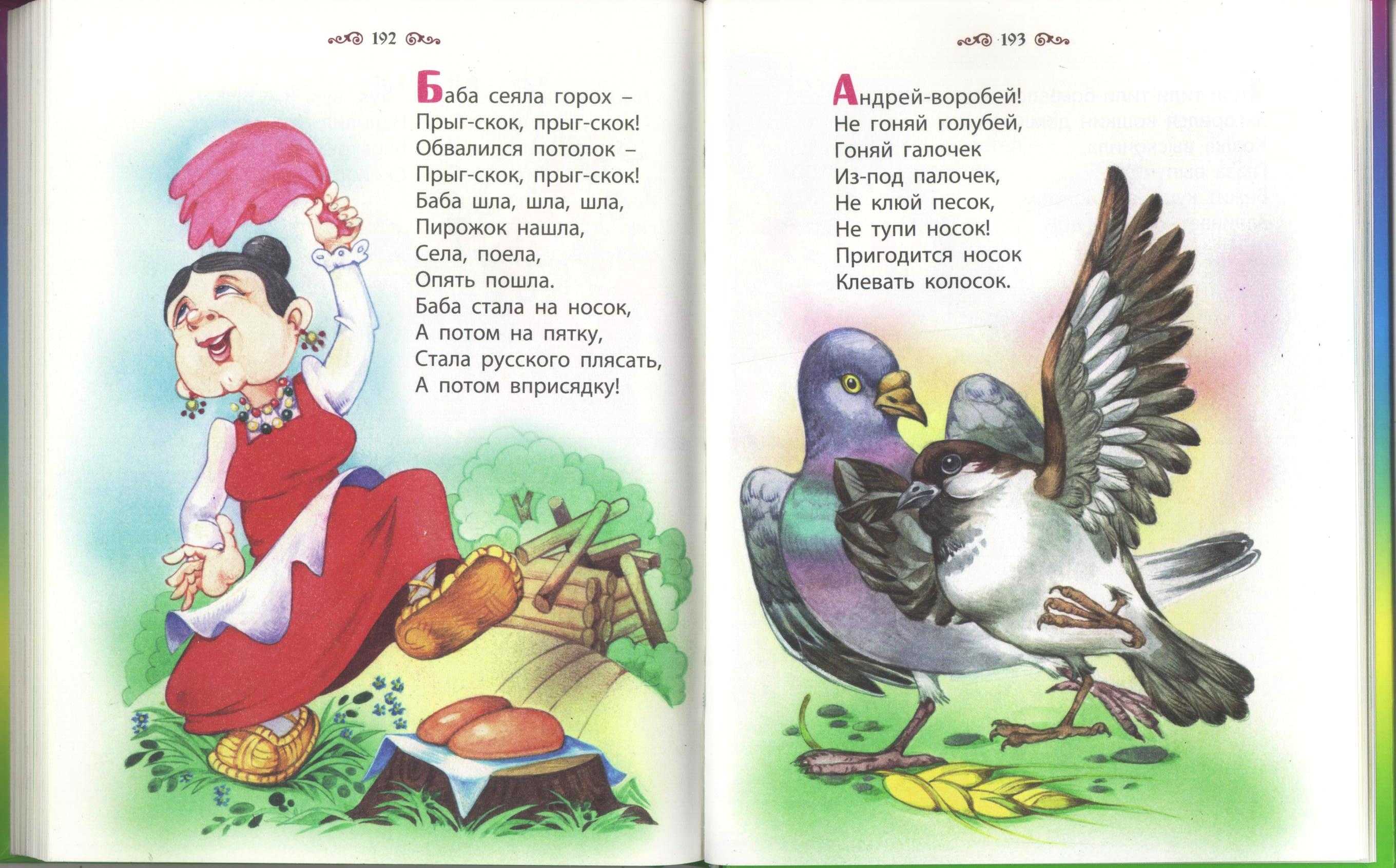Веселые ребята
						раз и два, и три, четыре, пять