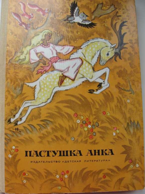 Русские народные сказки читаем бесплатно онлайн