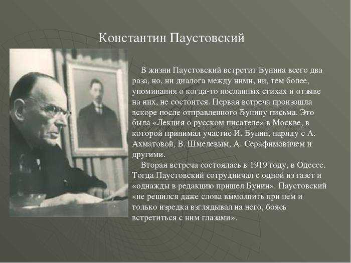 Заботливый цветок читать онлайн