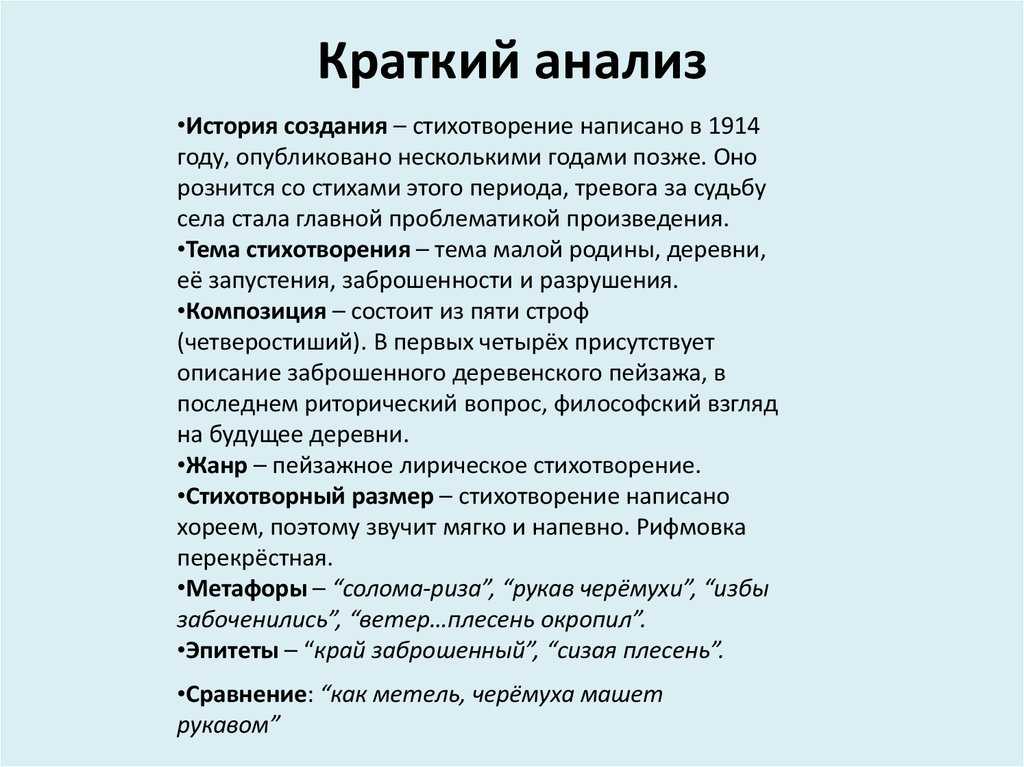Стих агния барто про цирк – агния барто. цирк (мы сегодня в цирк поедем!..)