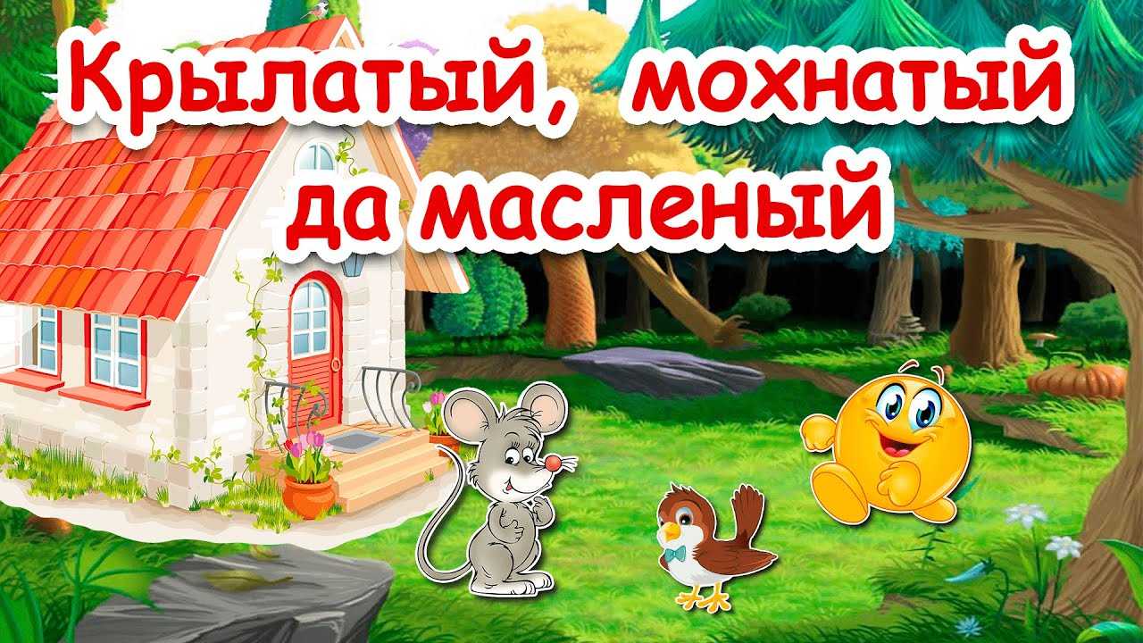 Послушать русские народные сказки / аудиосказки для детей - сказки, оцифрованные с советских детских грампластинок