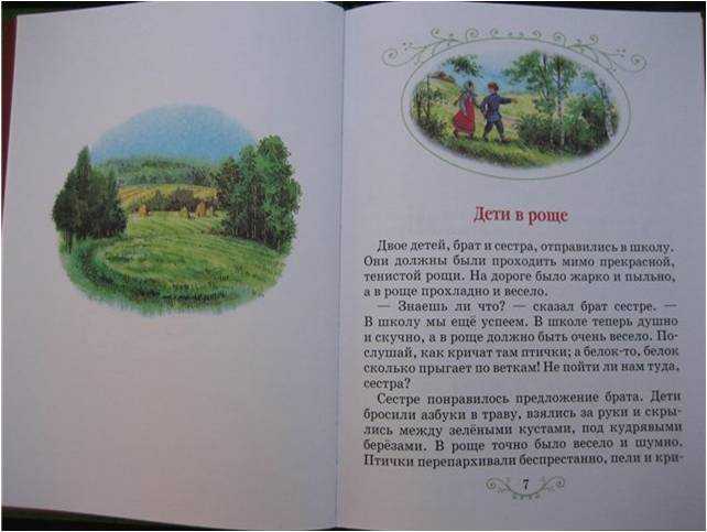 Конспект нод «мои друзья» с детьми старшей группы. воспитателям детских садов, школьным учителям и педагогам - маам.ру