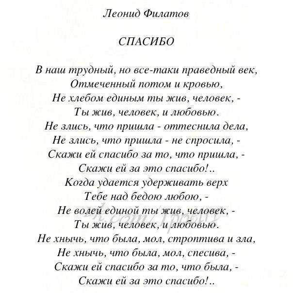 Стихи агнии барто для детей разных возрастов
