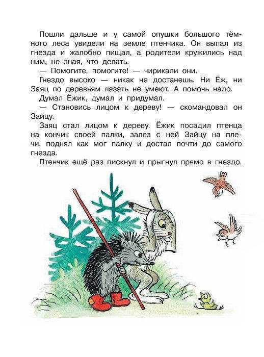 Умелые руки