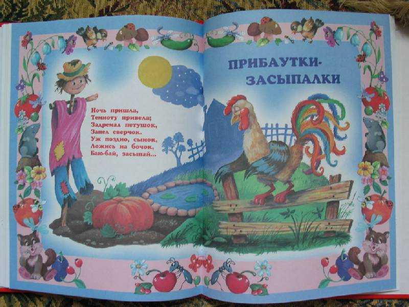 Потешки и пестушки для малышей   | материнство - беременность, роды, питание, воспитание