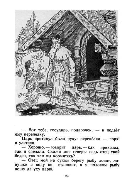 Мудрая дева - бесплатная онлайн библиотека