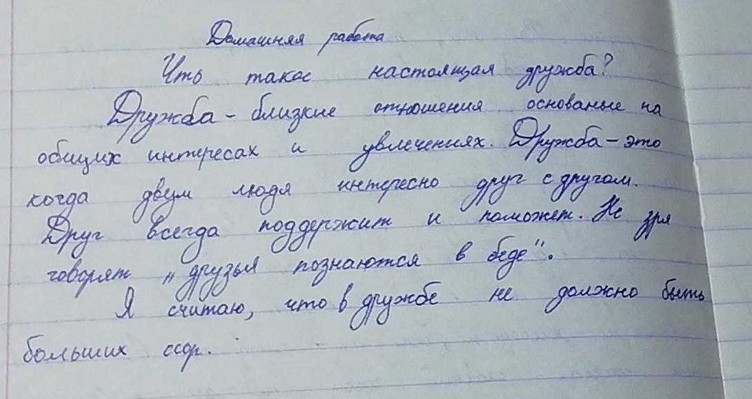 Толстой лев рассказ «филипок»