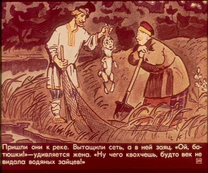 Жена-доказчица читать онлайн | русские народные сказки