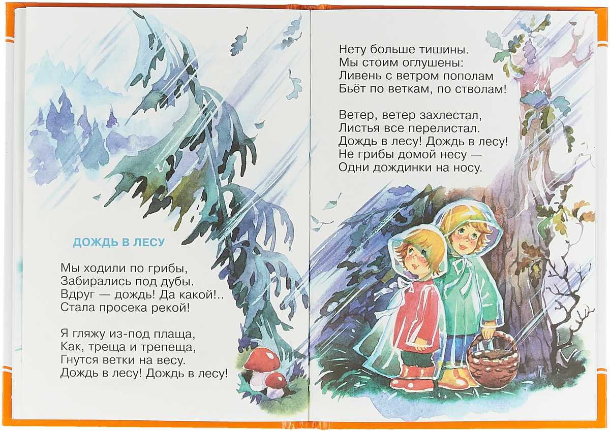 Агния барто - я выросла: читать стих, текст стихотворения полностью - классика на рустих