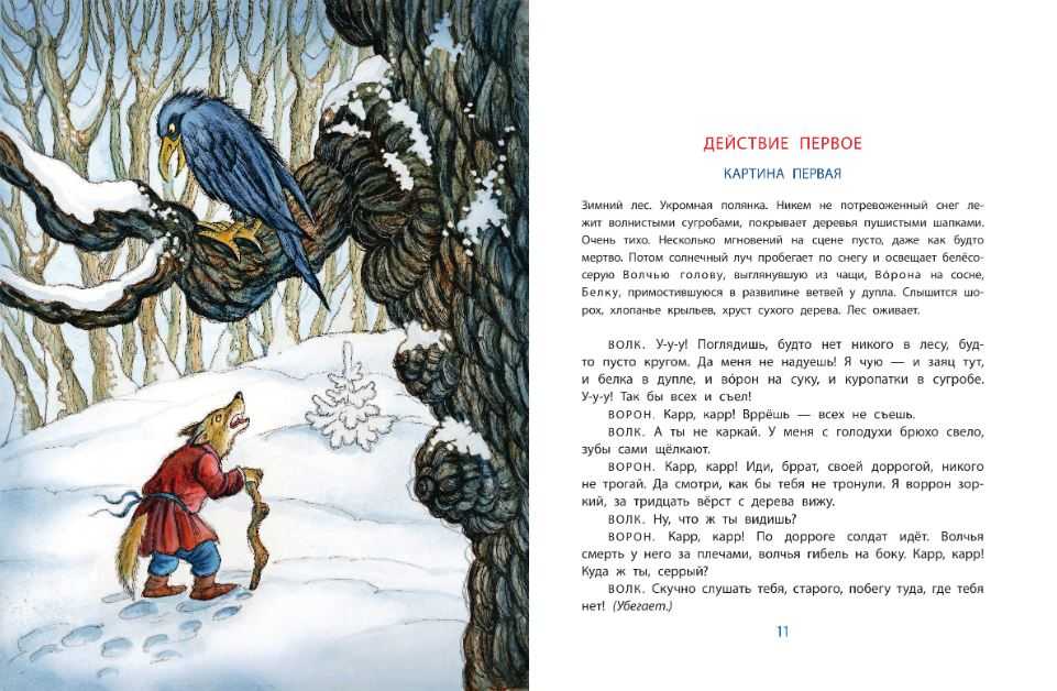 Русские народные сказки, детские рассказы, сказки мира, стихотворения, загадки!